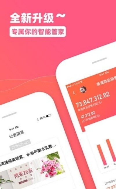 智博0