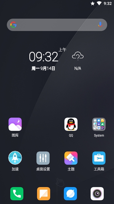 CC桌面(MIUI11启动器)0