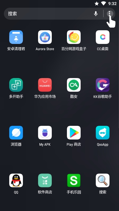 CC桌面(MIUI11启动器)1