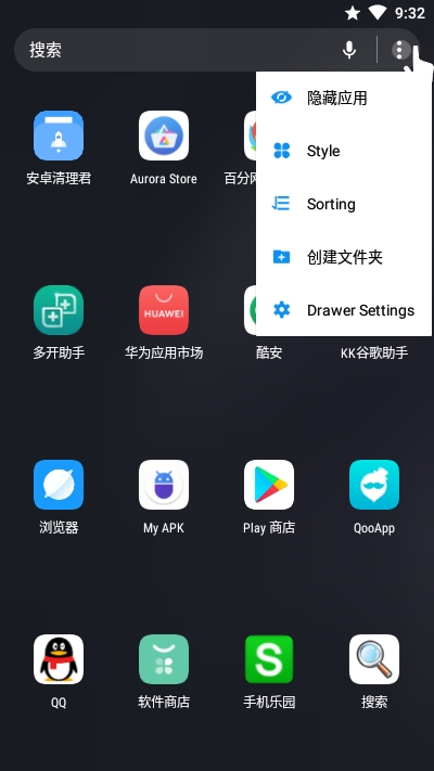 CC桌面(MIUI11启动器)2