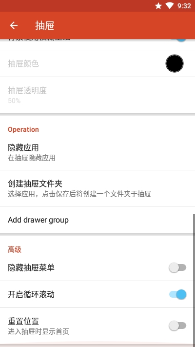 CC桌面(MIUI11启动器)3