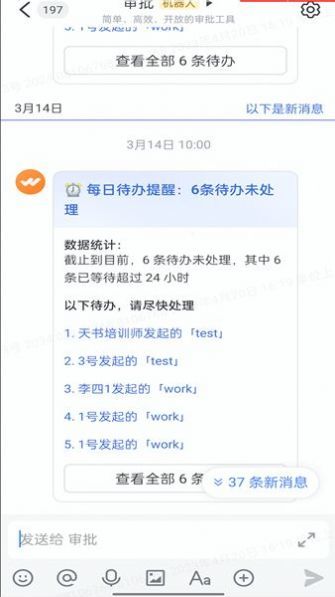 天书0