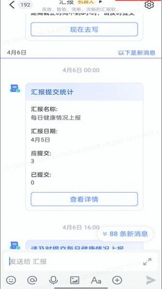 天书2