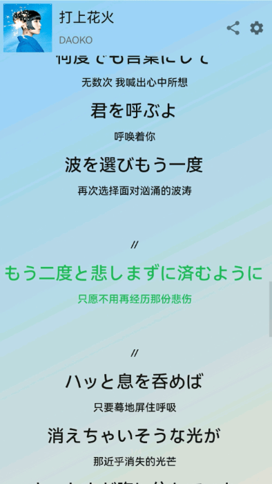 lyricify1