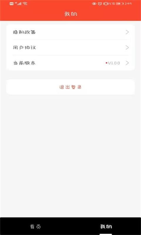 百味人生3