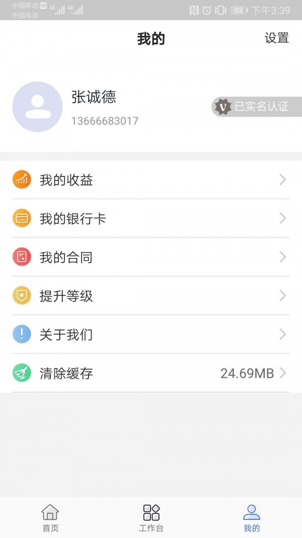 碳盈2