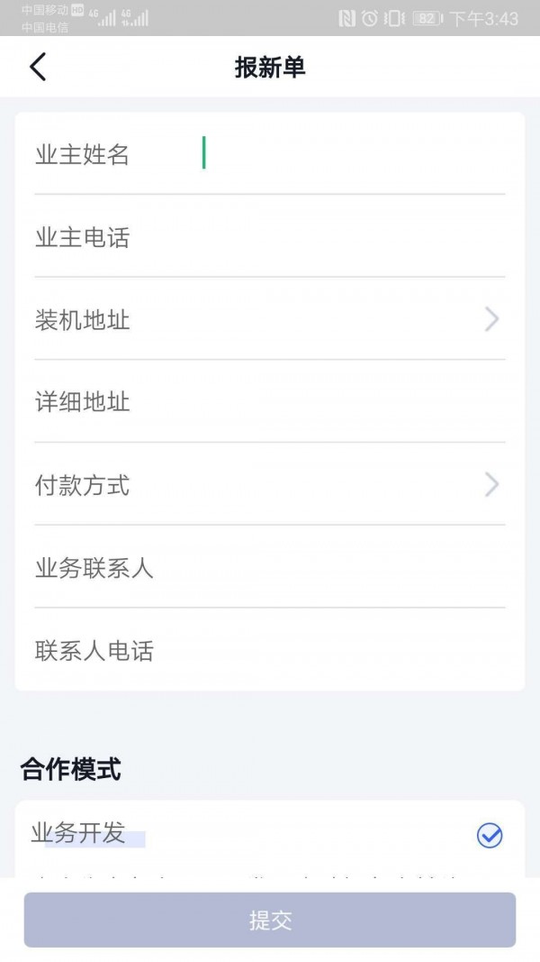 碳盈3