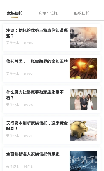 TIP专享安卓版v1.4.10