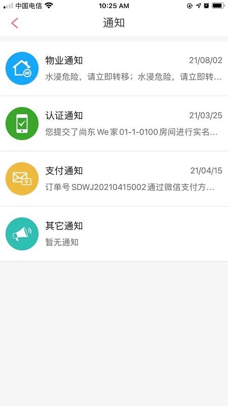 192云家2