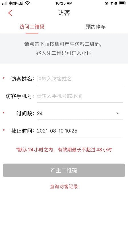 192云家3