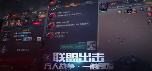 刘涛代言的末日进化无敌版1