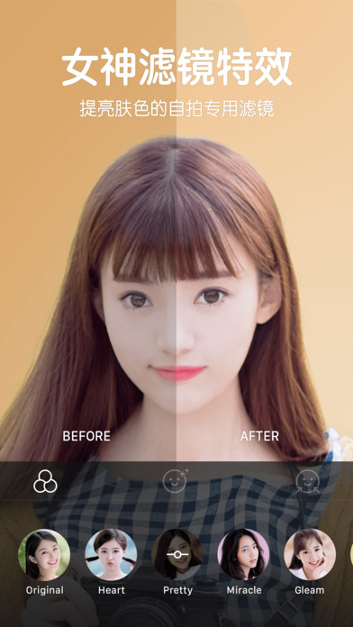 B612咔叽APP1