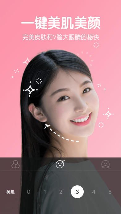 B612咔叽APP3