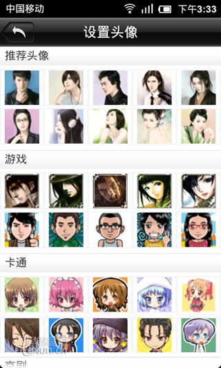 手机高手1