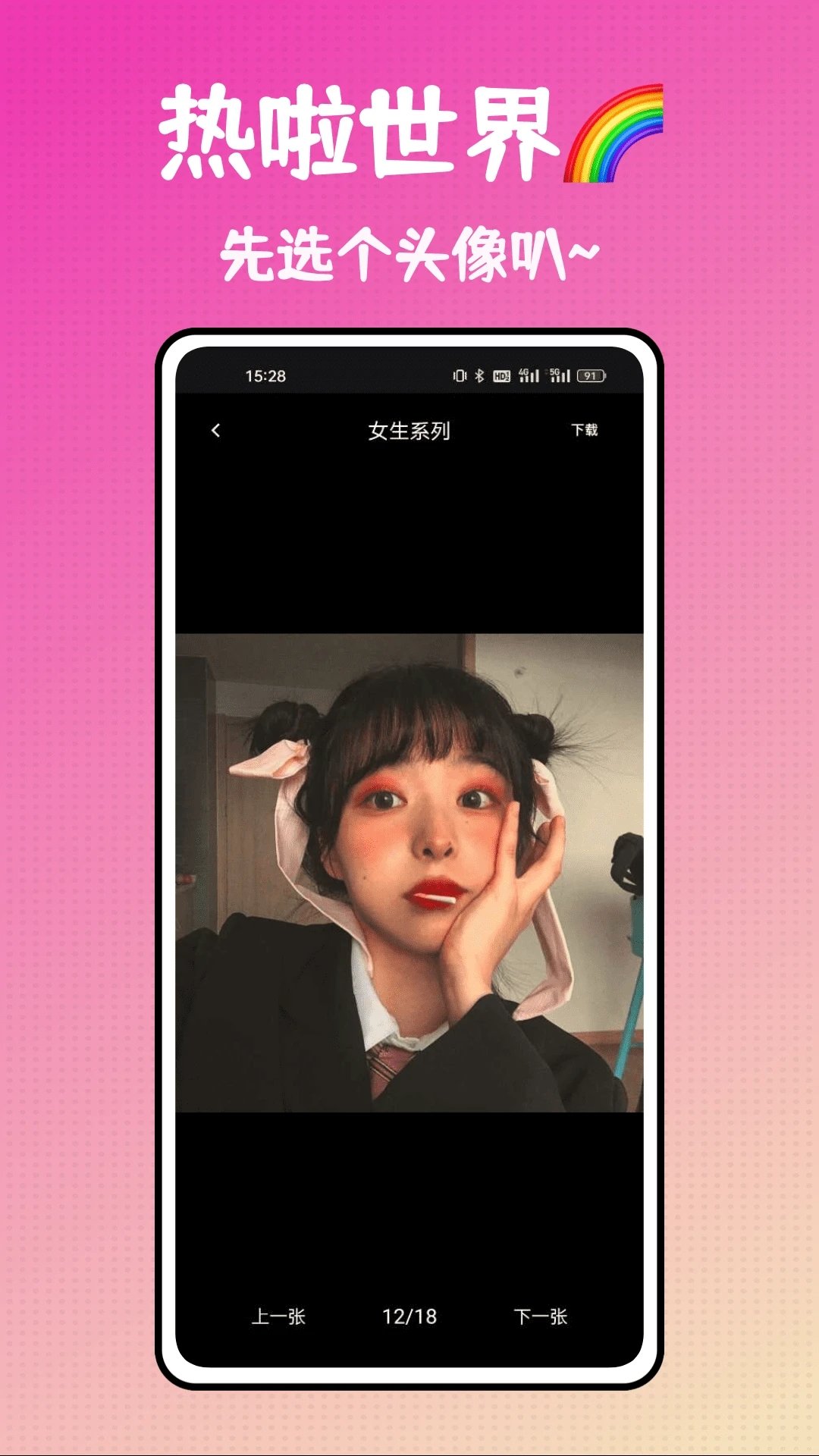 热啦1