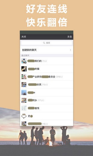 变声专家app2