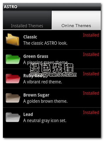 ASTRO文件管理器手机版(ASTRO文件资源管理器)V4.8.2 汉化版