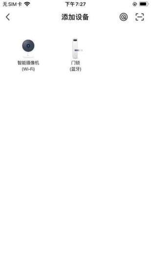 昭阳智联1