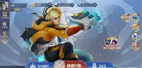 王者精英1