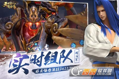 天下第一剑客传最新版3