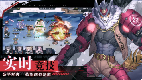 时逆安卓版2