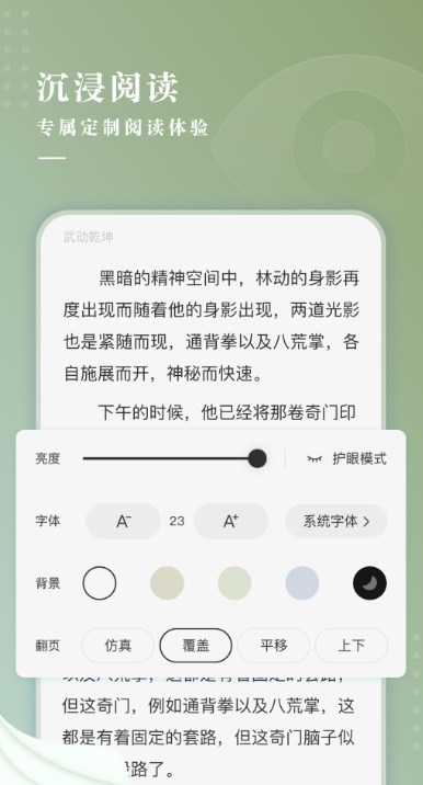 冷柠小说免费1
