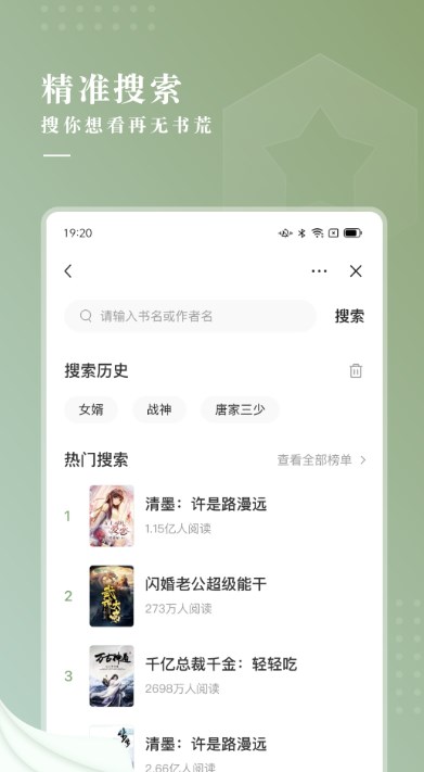 冷柠小说免费2