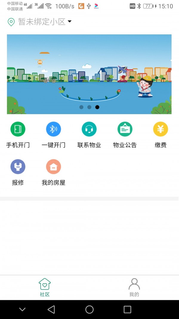 玖朔2