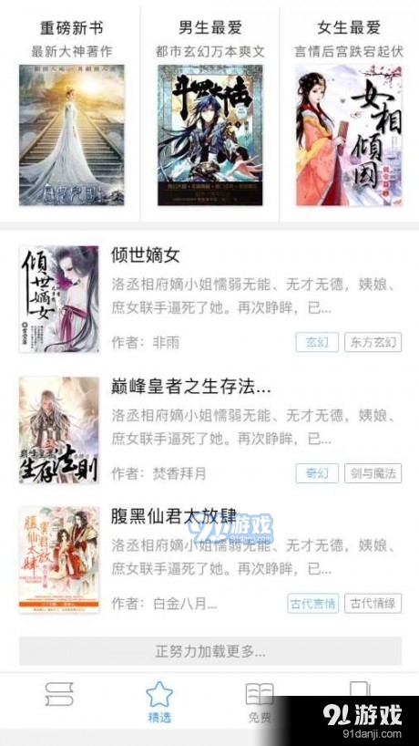 乐书书屋小说1
