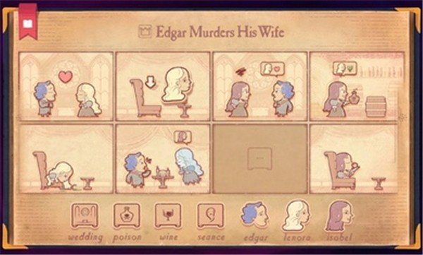 故事创说人游戏2