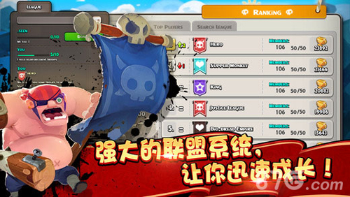 请叫我海盗无敌2