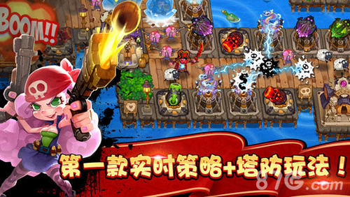 请叫我海盗无敌4