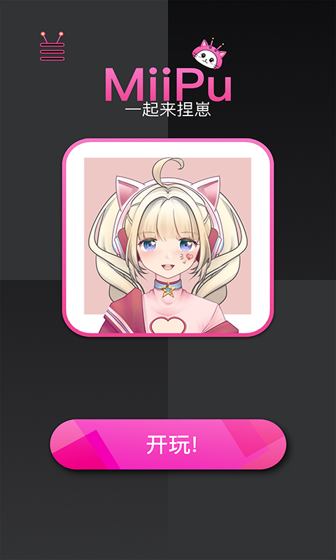 MiiPu1