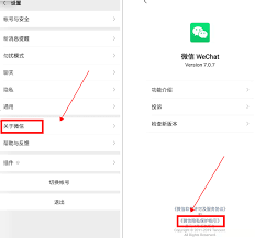 朋友圈广告怎么彻底关掉