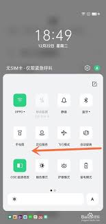 oppo和oppo怎么传照片