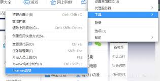 怎么取消阻止跨站点脚本