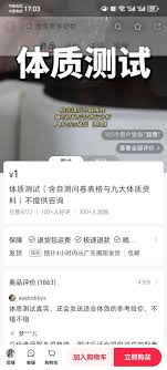 小红书专业号白名单怎么弄?