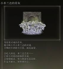 米兰达2攻略详细图文详解
