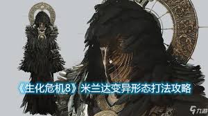 米兰达2攻略详细图文详解