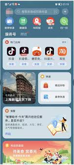 荣耀手机怎么关闭所有广告