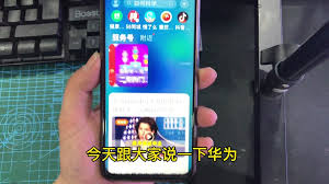 荣耀手机怎么关闭所有广告
