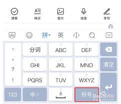 罗马数字输入方法是什么