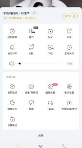 酷狗音乐mv怎么投屏到电视上