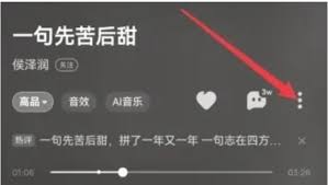 酷狗音乐mv怎么投屏到电视上