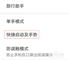 华为手机在哪里设置拿起手机铃声变小