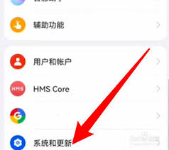 华为手机24小时设定