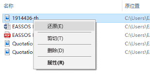 电脑上没有回收站怎么弄出来