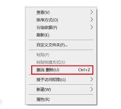电脑删除快捷键ctrl加什么