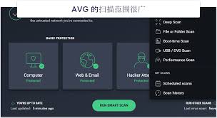 电脑杀毒软件排名