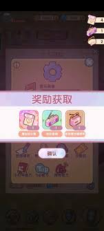 我的休闲时光2025最新兑换码是什么